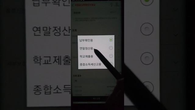 Как пользоваться мобильным приложением для медицинской гос страховки смотреть онлайн