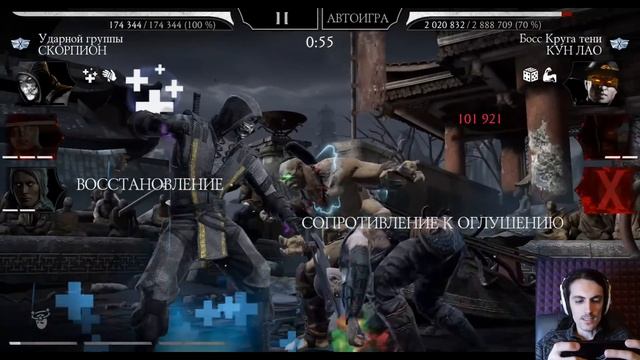 Бой 180 и 184 — Башня Белого Лотоса ФАТАЛЬНО ❁ Ассасины за щитом в Mortal Kombat Mobile смотреть онлайн