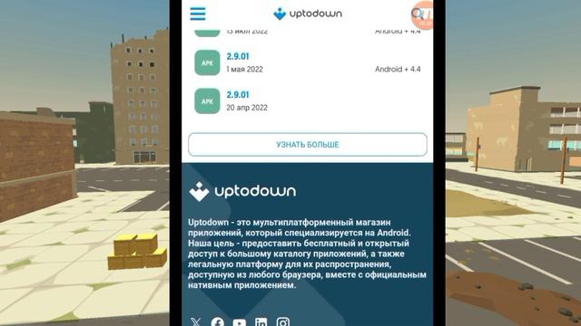 как скачать старые версии чг смотреть онлайн