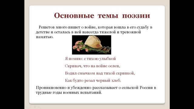 Возьми немного света моего смотреть онлайн
