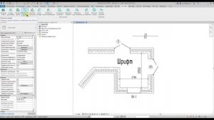 Плагин для Revit Изменить шрифты