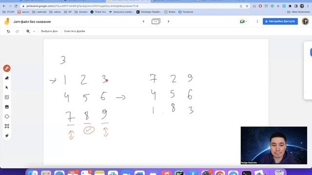 "Uzdik Algorithm" курсы [Сабақ - 1] смотреть онлайн
