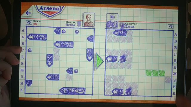 Я играю в Морской бой 2 смотреть онлайн