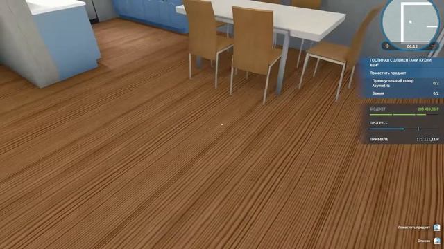 House Flipper | Хаус Флиппер | Прохождение #3 смотреть онлайн