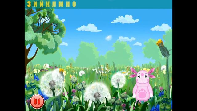 Развивающее видео для малышей. Учим буквы алфавита с Лунтиком смотреть онлайн