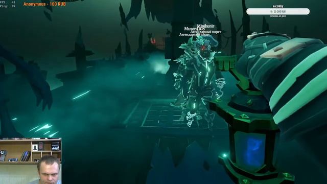 Стрим: Sea of Thieves! Продолжаем тест! #2 смотреть онлайн
