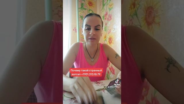 Почему он такой странный.ватсап +79313131879 смотреть онлайн