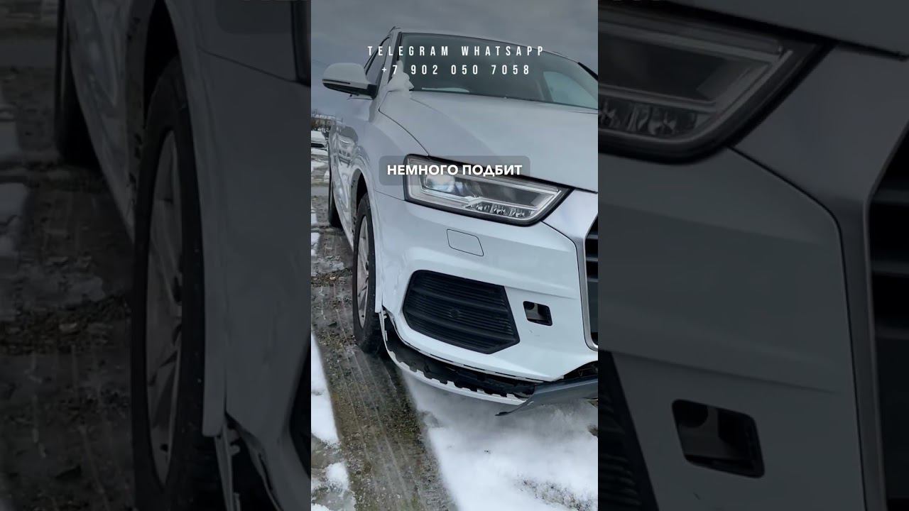 2016 AUDI Q3 смотреть онлайн