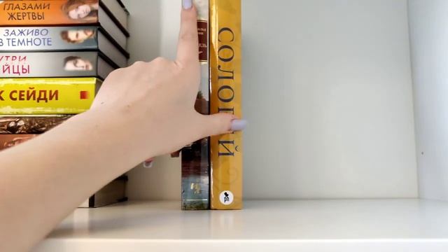 ПЕРЕСТАНОВКА НА КНИЖНЫХ ПОЛКАХ? Ничего Не Помещается ✨? смотреть онлайн