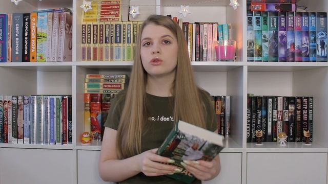 ПРОЧИТАННОЕ МАРТА! Классика|| Нон-фикшн|| Любовный роман