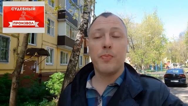 как 3 судьи Люберецкого городского суда ошиблись в подсудности дела мировому судье смотреть онлайн