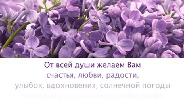 Поздравляем с 8 Марта! смотреть онлайн