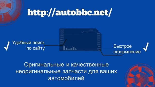 каталог запчастей тойота королла спасио смотреть онлайн