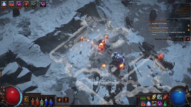 Path of Exile Прохождение акт 4 часть 4 смотреть онлайн