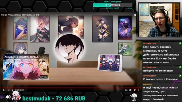 РЕАКЦИЯ - Финал Апокалипсиса, Thus Spoke Apocalypse + трейлер арки