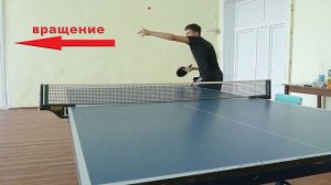 НАСТОЛЬНЫЙ  ТЕННИС. Китайская ПОДАЧА ТЕРМИНАТОРА. Подачи в настольном теннисе