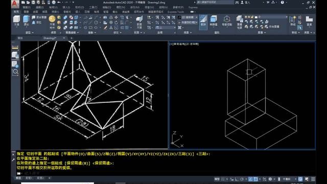 AutoCAD TQC 2000 3D 306HD смотреть онлайн