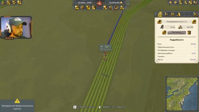 Railway Empire 2! #8 НОВАЯ ИМПЕРИЯ! ГРУЗ НА ФИЛАДЕЛФИЮ! смотреть онлайн