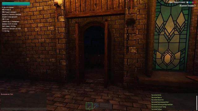 Reign Of Guilds: Test Location