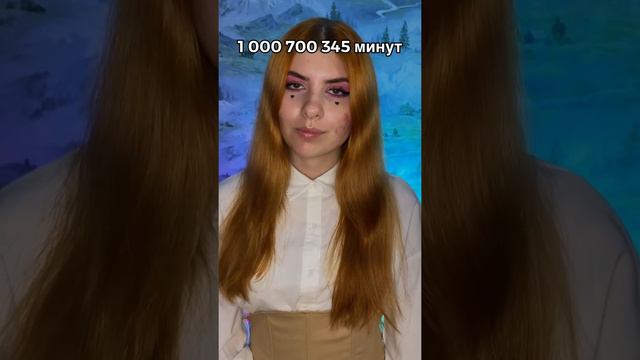 Вы живете в мире, где вам даны минуты жизни. Они же и являются валютой. Идея из фильма: Время смотреть онлайн