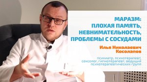 ?СТАРЧЕСКИЙ МАРАЗМ: СИМПТОМЫ, ПРИЗНАКИ, ЛЕЧЕНИЕ | КАК ПРОЯВЛЯЕТСЯ БОЛЕЗНЬ У ЖЕНЩИН И МУЖЧИН