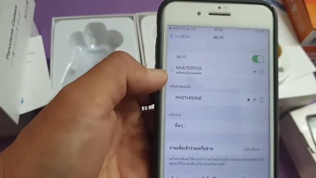 Panoramic Camera App V380 Pro смотреть онлайн
