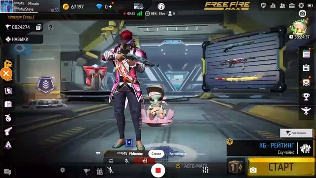 ПРОСТА ТАК КОМНАТА / ПРОВЕРКА MinSteys смотреть онлайн