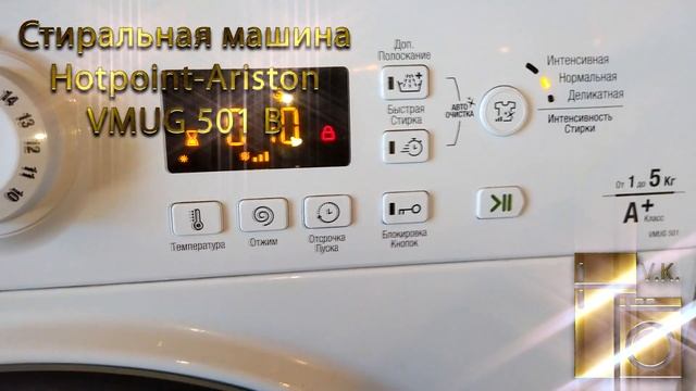 Стиральная машина Hotpoint Ariston vmug 501 B смотреть онлайн