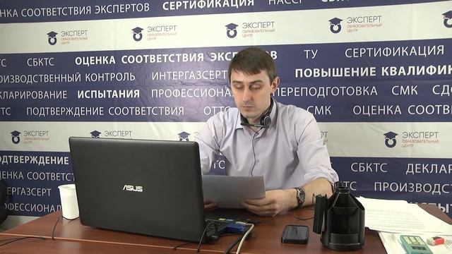 Процедура оформления протокола испытаний смотреть онлайн