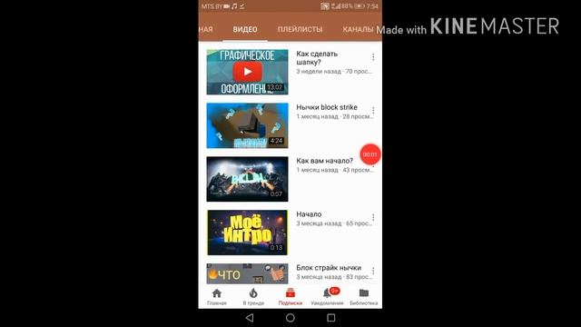 ОЧЕНЬ ВАЖНАЯ ИНФА смотреть онлайн