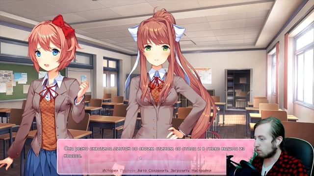 ПОШЛЫЙ МОМЕНТ С ЮРИ И ЕЁ РТОМ ► Doki Doki Literature Club смотреть онлайн