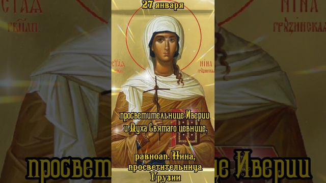 #православие смотреть онлайн