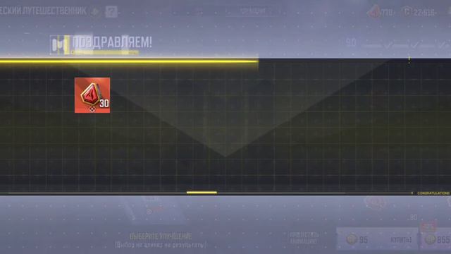 Открываю рулетку и прокачиваю мифического персонажа Спектр т-3. #callofdutymobile #callofduty #codm