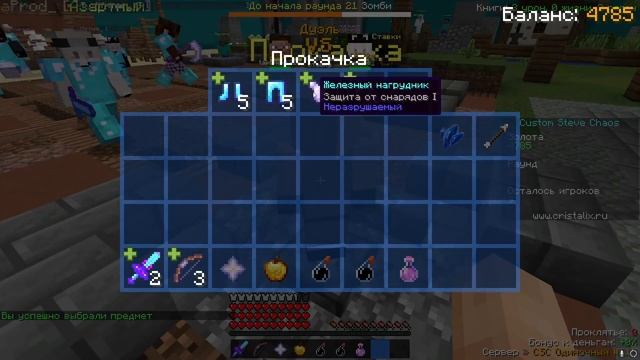 Если Руки из Жопы - Бери этот КЛАСС! Custom Steve Chaos смотреть онлайн