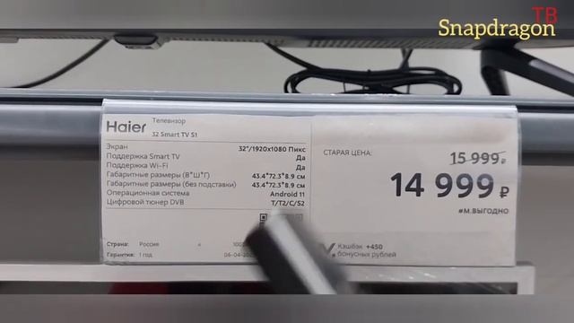 Тест звука телевизора Haier. смотреть онлайн