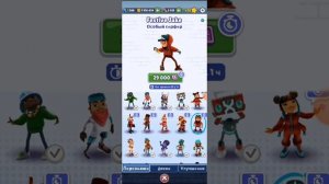 НОВОЕ ОБНОВЛЕНИЕ В САБВЕЙ СЕРФ ???