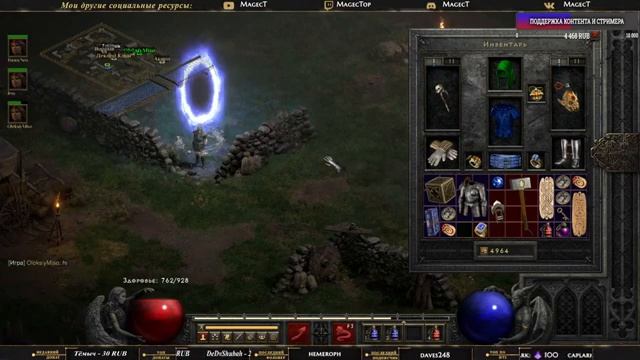 Diablo 2 Resurrected ПРОХОЖДЕНИЕ! АМАЗОНКА НА ЛУКАХ! СОВЕТЫ НОВИЧКАМ! смотреть онлайн