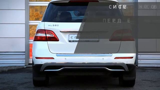Mercedes-Benz M-klasse с пробегом 2013 смотреть онлайн