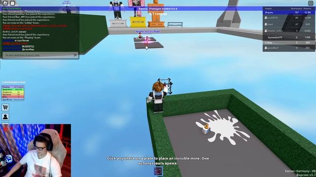 заходим играть) Roblox смотреть онлайн