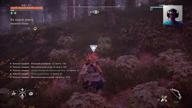 ПРОХОЖДЕНИЕ НА СТРИМЕ ► Horizon Zero Dawn #7 смотреть онлайн