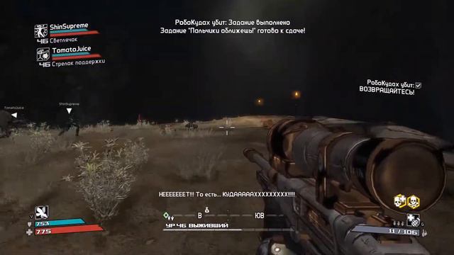 Borderlands (Epic РобоуКудах battle) смотреть онлайн