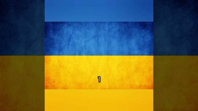 Угадай страну по флагу часть смотреть онлайн