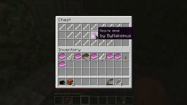 Последний день в жизни 2 №1 смотреть онлайн