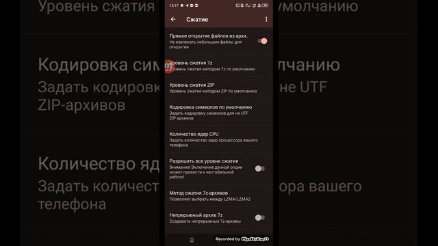 покажи, как сделать скин в пожефлаунчер смотреть онлайн