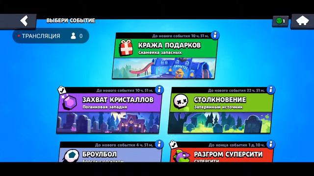 апаю Мортиса на 20 ранг смотреть онлайн