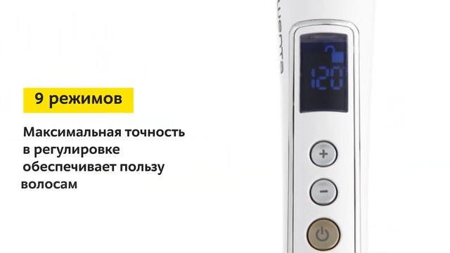 Электрощипцы Rowenta Curl&Style conical curler CF3345F0 смотреть онлайн