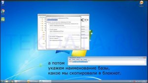 Ошибки 1С_ _Неверный формат хранилища данных_ (очистка кэша 1С).mp4