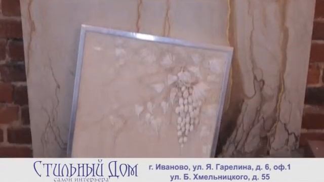 ПРО стильный дом смотреть онлайн