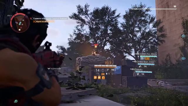 The Division 2 #024 | 5 мир, привет! Вторжения | 18+ | PC | 5th world tier, Hello! Invasions смотреть онлайн