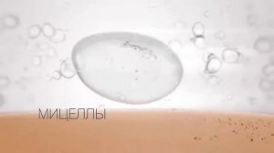 Рекламный ролик Garnier с Оксаной Акиньшиной - Мицеллярная вода